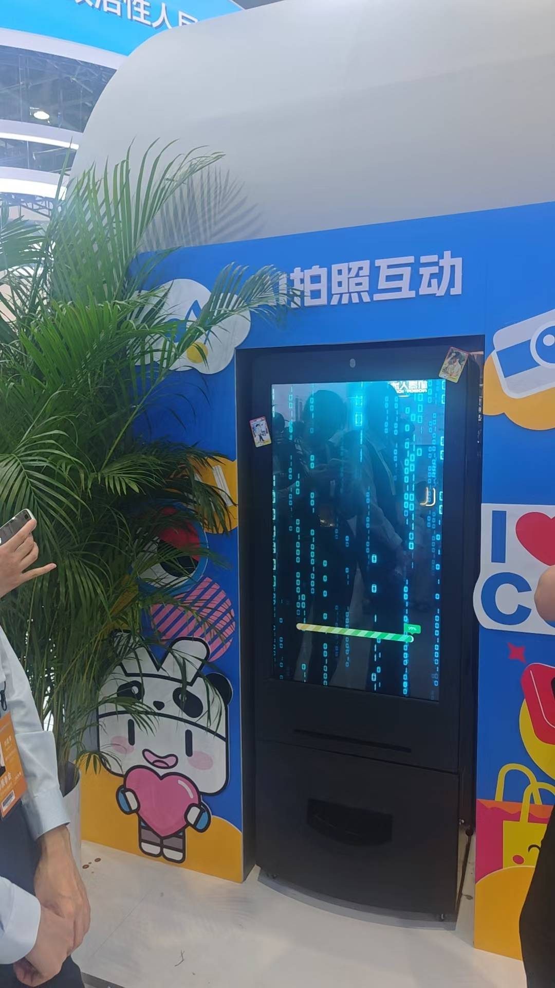 数字金融服贸会建行展位 搭建与数字内容 — 现场照片 9