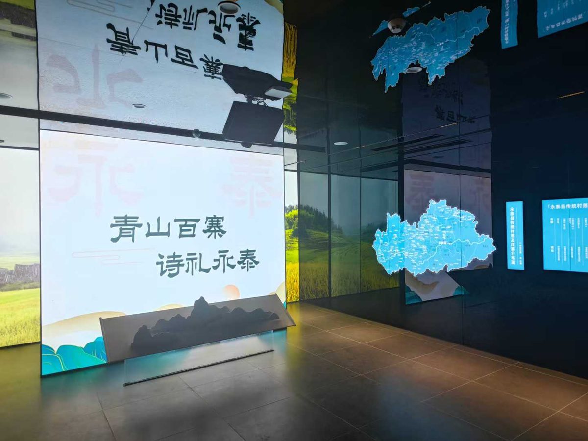 福建庄寨数字文化馆 具体讲解和视频 抖音 黄观 — 福建庄寨数字文化馆 数字展厅项目