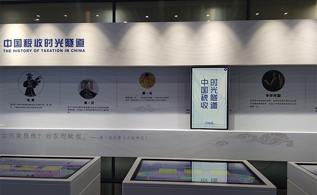 展厅