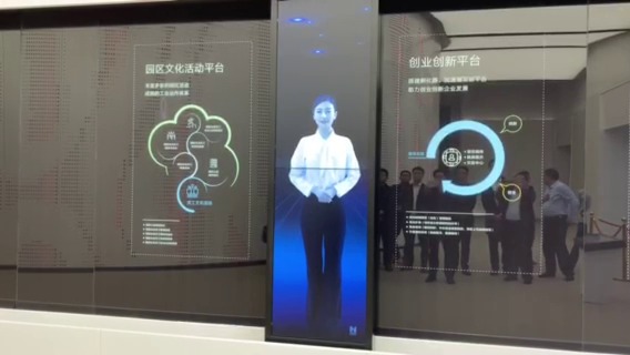 政务与园区