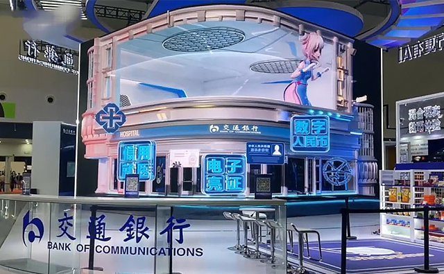 展会