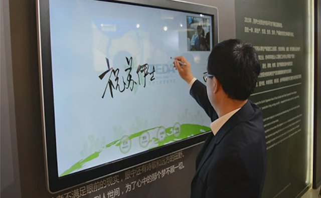活动