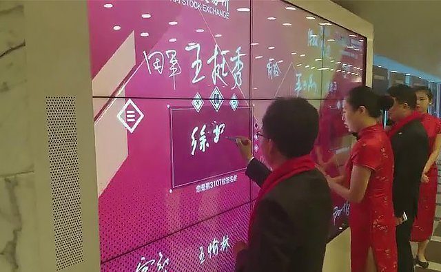 发布会