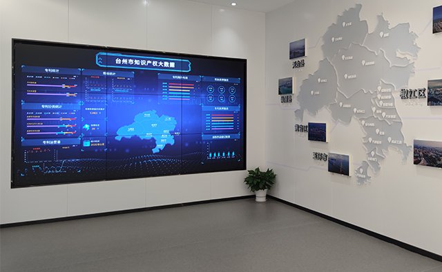展厅