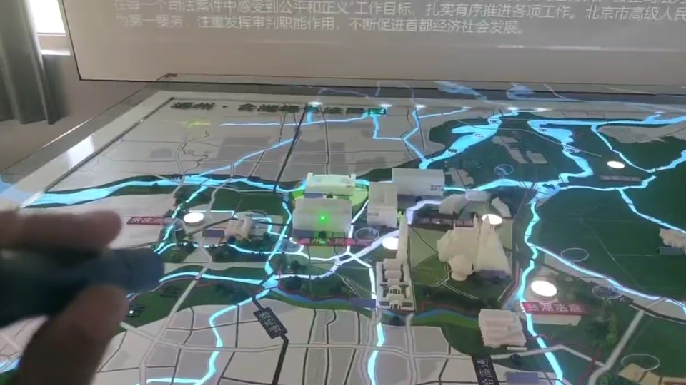 红外感应沙盘